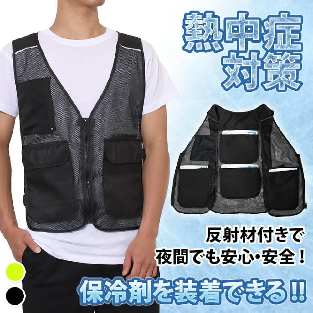 Amazon.co.jp: [JOKnet] メール便 保冷剤を装着できる！ 内